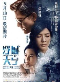 我的前任是我的继母
